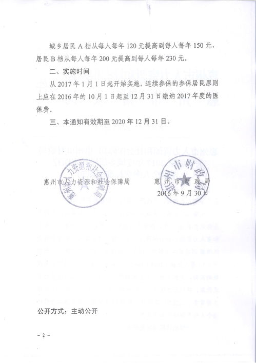 人力资源与社会保障官网 云南人力资源与社会保障官网