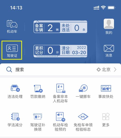 随身wifi每月要交钱吗 随身WIFI要交钱吗