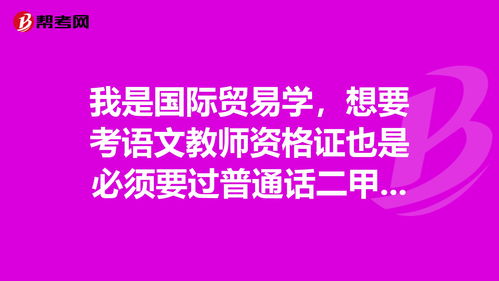 我想考比考过了还想考 感觉自己考什么都考不过