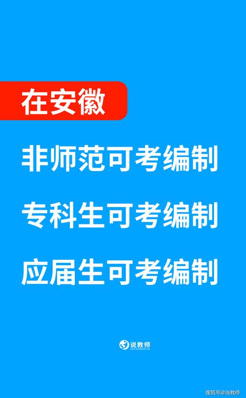 考编制是什么时候 考编制是什么时候考