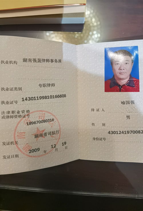 法考和律师证是一回事吗 法考跟律师证