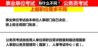 卫生事业编制考试一般什么时候考 (卫生事业编制考试一般什么时候考试)