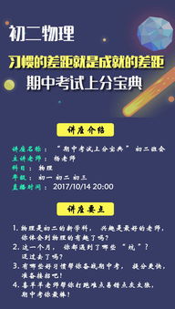 高考网上报名 (高考网上报名错过了还能补报么)