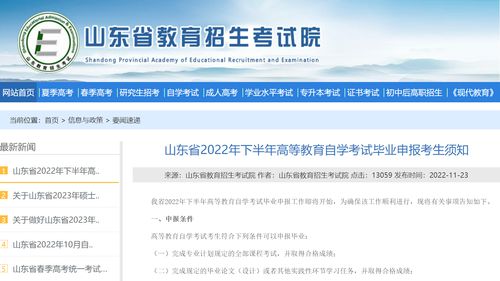 2022年下半年所有考试 (2022年下半年考试报名有哪些)