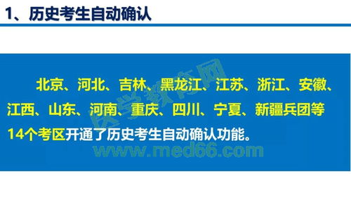 2023年卫生资格考试报名入口 (2020年卫生资格报名入口)