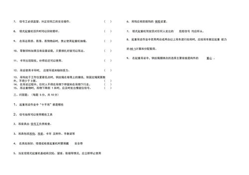 找教育局卷子答案网站 (找教育局卷子答案网站七年级新疆道德答案七上)