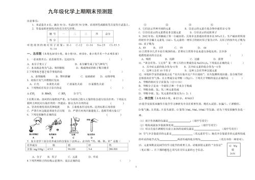 数学考试前注意事项10条 (数学考试的注意事项)