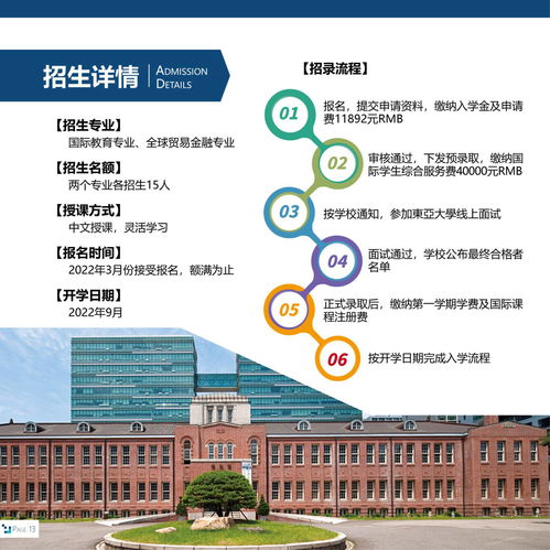 学医推荐去的大学 (学医推荐去的大学是哪个)