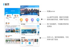 去哪儿旅行app官方下载 (去哪儿旅行app官方下载最新)