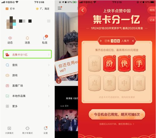 土特产app排行榜 (全国专业土特产平台)