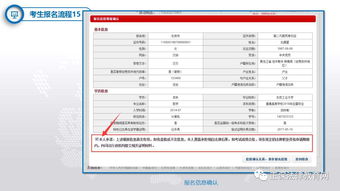 司法考试2023年报考条件及时间 (2021年司法考试报名及考试时间)