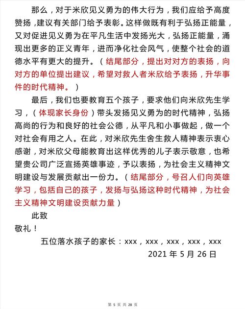 关于2023高考语文必背篇目大纲的信息