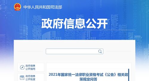 2022年法律职业资格考试报名条件 (2022年法律职业资格考试)