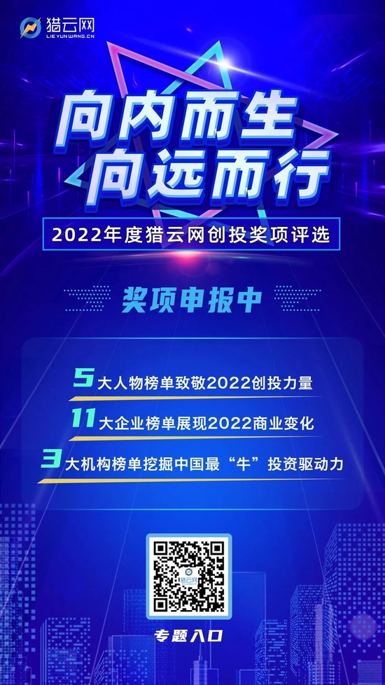 三未信安：教师创业，收获一个网安IPO，市值近百亿