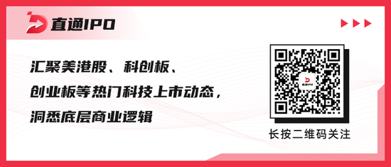 三未信安：教师创业，收获一个网安IPO，市值近百亿