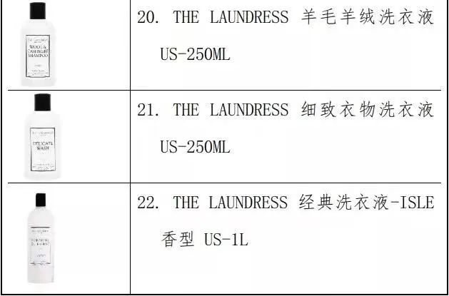 立即停止使用！“洗衣液中的爱马仕”召回593万瓶：所含细菌或致严重感染