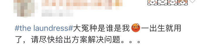 立即停止使用！“洗衣液中的爱马仕”召回593万瓶：所含细菌或致严重感染