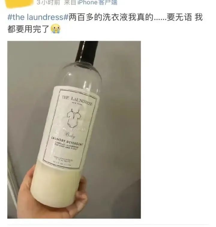 立即停止使用！“洗衣液中的爱马仕”召回593万瓶：所含细菌或致严重感染