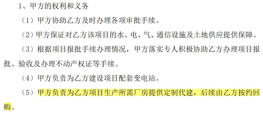 百亿级光伏项目突发火灾，影响多大？500亿巨头紧急公告！