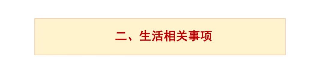 转发收藏！北京发布阳性感染者居家康复实用手册，注意这些事项