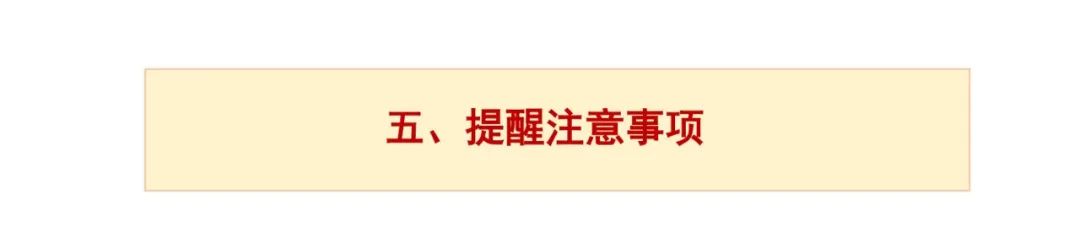 转发收藏！北京发布阳性感染者居家康复实用手册，注意这些事项