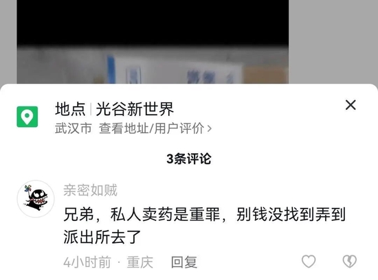 抗原试剂紧缺，网上却“十万份起订”？律师：造假最高可判无期徒刑！