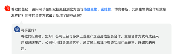 销量上涨266倍，半年前社区发的抗原现在成了抢手货