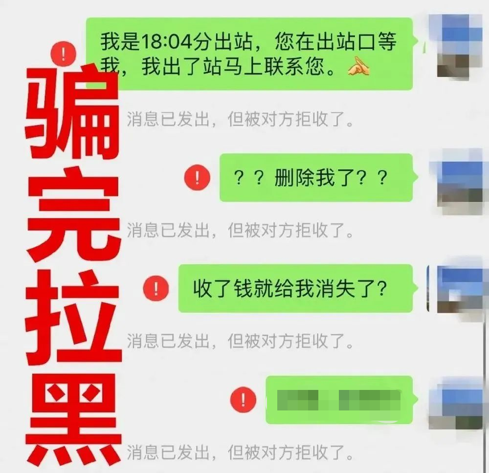 警惕！健康码、核酸证明的新骗局出现了