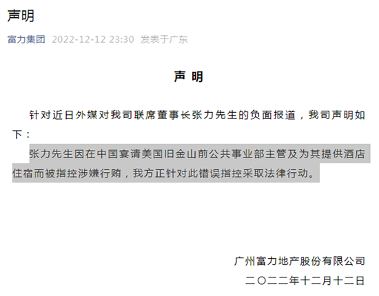 地产大亨出事，股价暴跌13%！接连紧急回应！