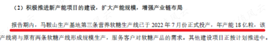 实控人妹妹违规减持，海外并购业绩大变脸，定增计划突然终止：仙乐健康，虽然我只是代工厂，但是我玩得花呀