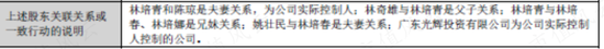 实控人妹妹违规减持，海外并购业绩大变脸，定增计划突然终止：仙乐健康，虽然我只是代工厂，但是我玩得花呀