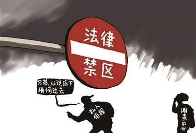 给“私家侦探”做好“法律导航”