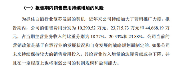 国台酒业泡沫破灭？产品竟然半价出货，经销商也扛不住了