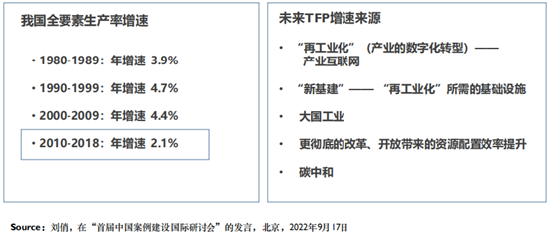 王铁民：应“时代之需”开发案例建设，北大管理案例研究中心积极探索