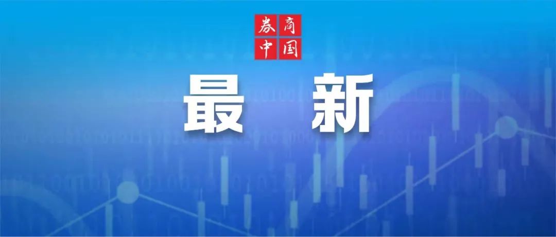 张文宏最新发声！做好2～4个月准备！连花清瘟致肝衰竭？以岭药业回应！浙江多地中小学提前放寒假