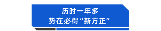 平安入主“新方正”:做强金融“现在时”，拥抱医疗“未来时”？