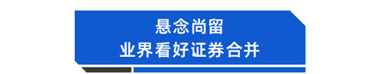 平安入主“新方正”:做强金融“现在时”，拥抱医疗“未来时”？