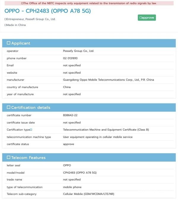 发布倒计时？OPPO A78再曝光 通过NBTC和TDRA认证