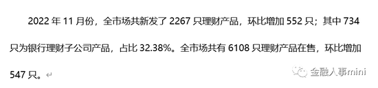 交银理财新总裁人选已定 交行私银部副总陈春晖拟升任