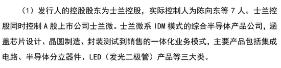 1天3家IPO终止：1家行业过于早期，1家员工66人，1家经营活动现金流为负