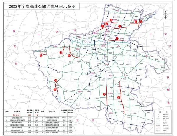 河南14条高速公路集中通车 经过你家乡吗？