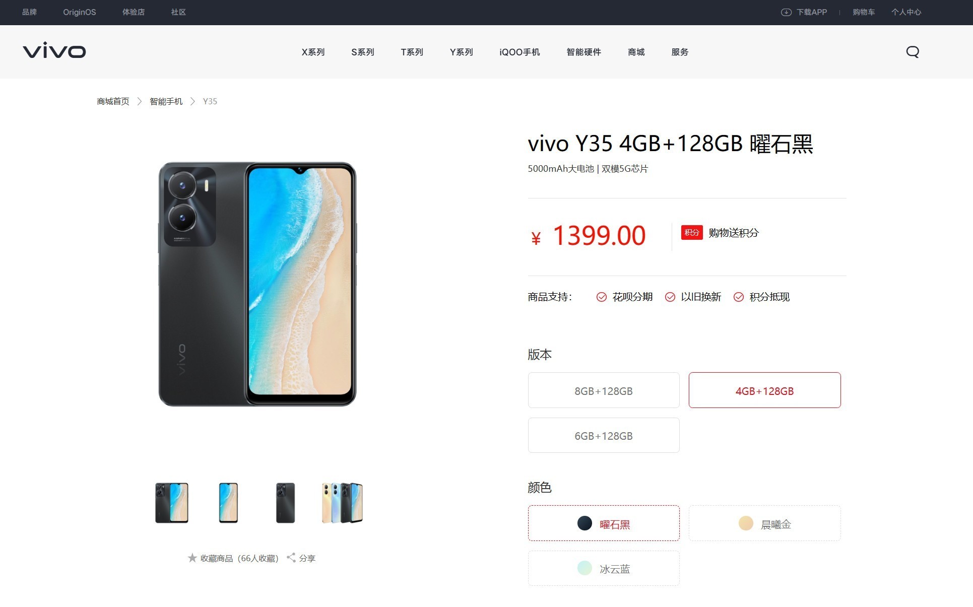 vivo Y35全面评测：2022年的入门级产品应该是啥样？