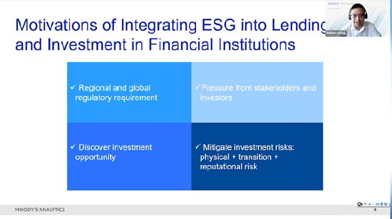 China SIF｜洪珍：ESG与气候风险披露在金融行业的挑战和最佳实践