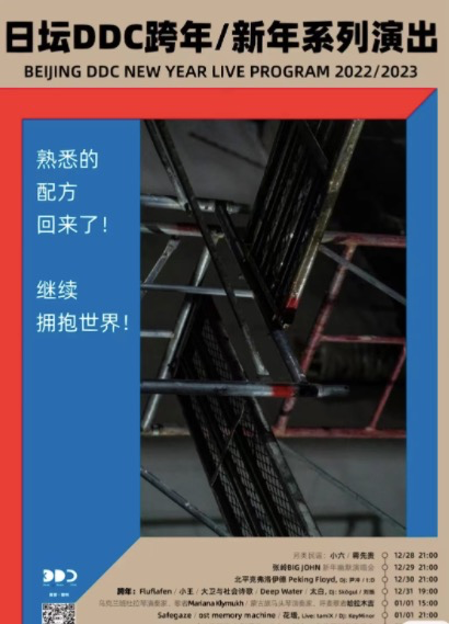 逛街、看电影、涮火锅，首轮“阳康”的人们已经开始了报复性消费