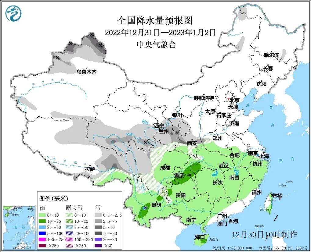 跨年夜最冷大城市排行榜出炉 这些地区降温明显