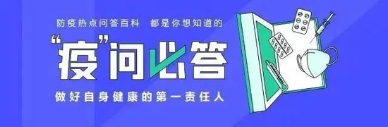 蒙脱石散冲上热搜！医生紧急提醒！XBB会不会导致二次感染？“阳了”腹泻怎么办？