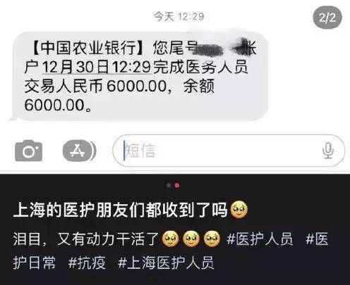 上海出手：这些人每人发6000元！事关未成年人，药监局最新提醒 