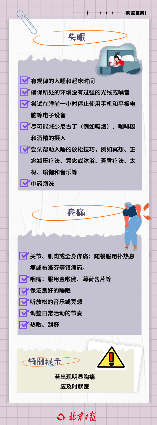 上海出手：这些人每人发6000元！事关未成年人，药监局最新提醒 