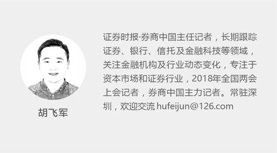 换帅之年！一年时间，券商换了20位董事长，这家深圳国资券商董事长也变了…