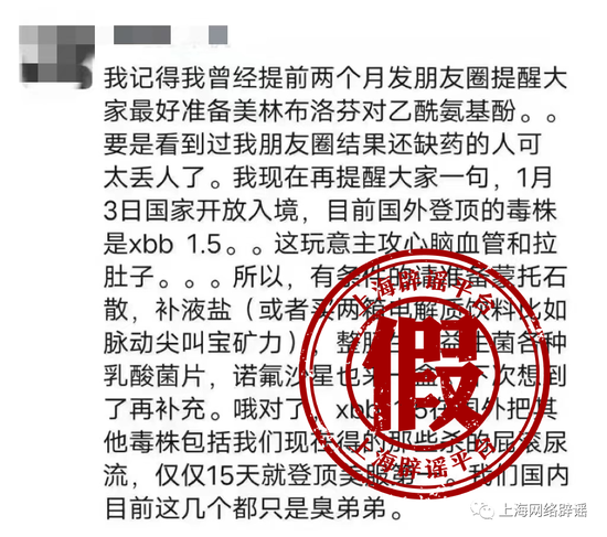 “蒙脱石散”卖断货！ 这只股票“20cm”涨停，公司回应：加班加点干活，元旦都没放假！专家：不要乱用药